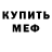 Амфетамин VHQ Isaac Velarde
