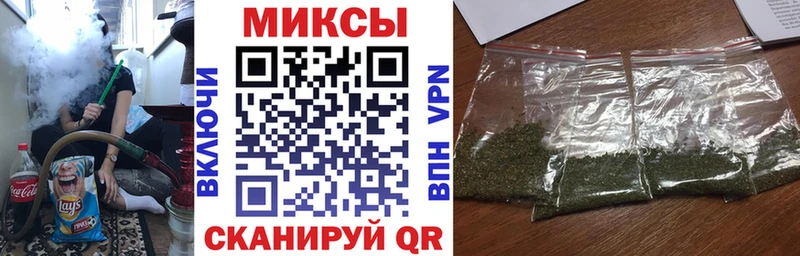 МЕГА маркетплейс  Керчь  БУТИРАТ 99% 
