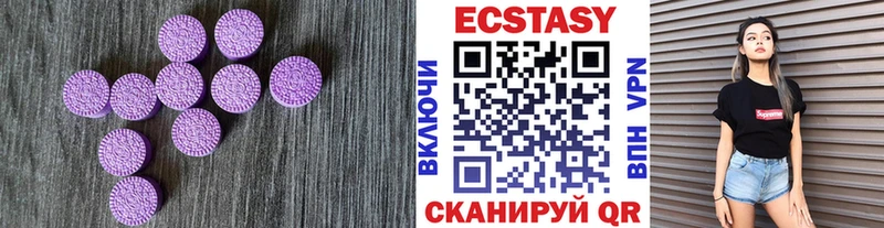 дарк нет какой сайт  закладки  Керчь  ЭКСТАЗИ 99% 