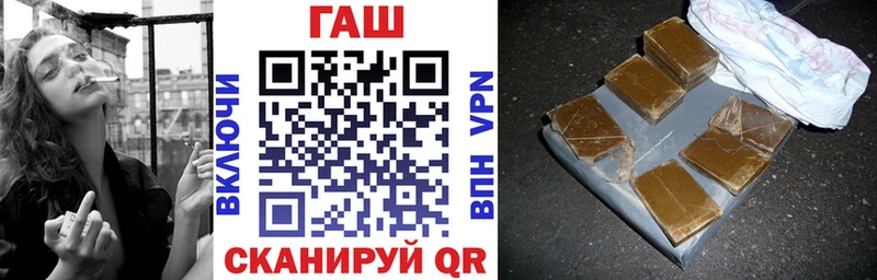 ГАШ гашик где купить наркоту Керчь