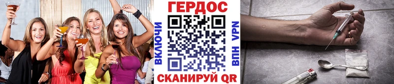 Героин белый  Керчь 