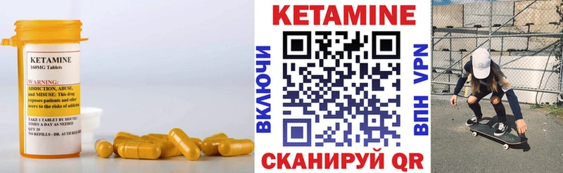 КЕТАМИН VHQ  наркотики  blacksprut tor  Керчь 