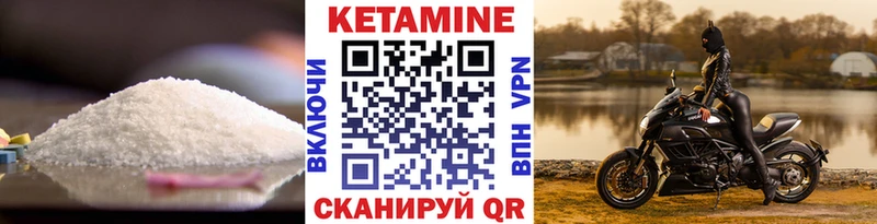 Кетамин VHQ Керчь