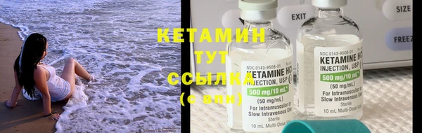 гашик Горно-Алтайск