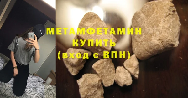 гашик Горно-Алтайск