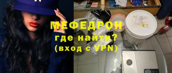 MDMA Горнозаводск
