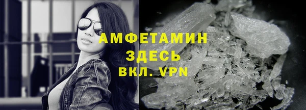 MDMA Горнозаводск