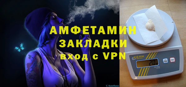 гашик Горно-Алтайск