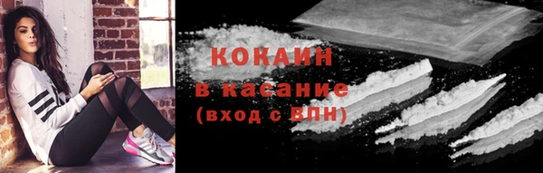MDMA Горнозаводск