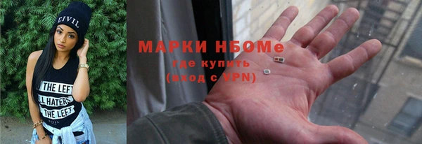 MDMA Горнозаводск
