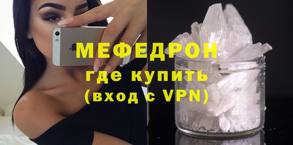 MDMA Горнозаводск