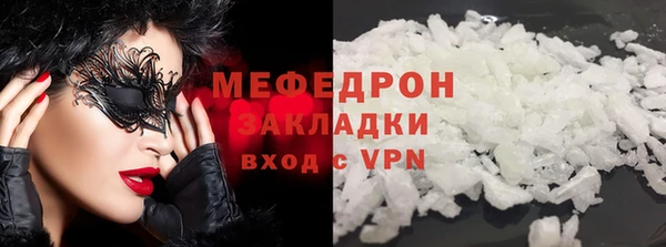 гидра Горняк