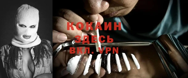 MDMA Горнозаводск