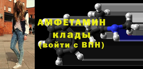 MDMA Горнозаводск