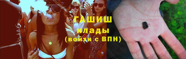 MDMA Горнозаводск