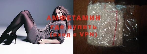 MDMA Горнозаводск