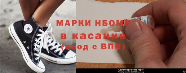 MDMA Горнозаводск