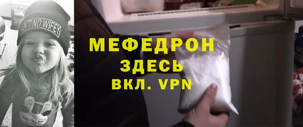 гашик Горно-Алтайск