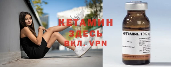 гашик Горно-Алтайск