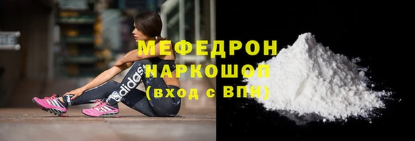 гашик Горно-Алтайск