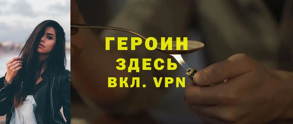 MDMA Горнозаводск