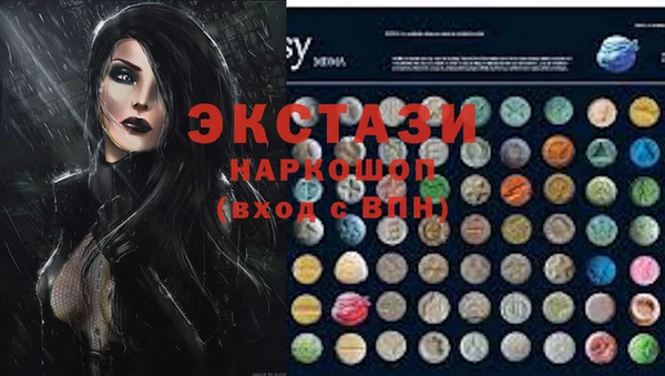 MDMA Горнозаводск