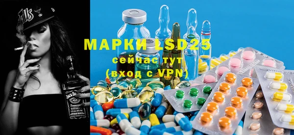 MDMA Горнозаводск
