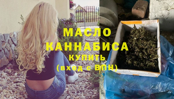 гашик Горно-Алтайск