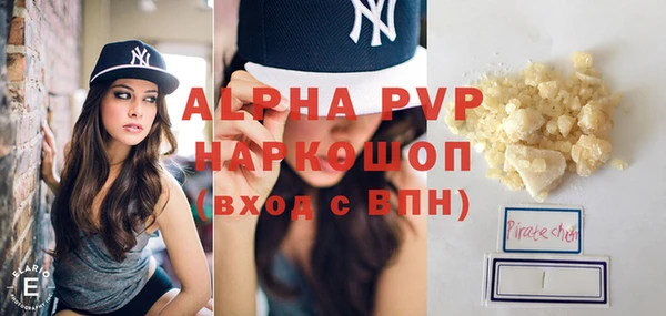 гашик Горно-Алтайск