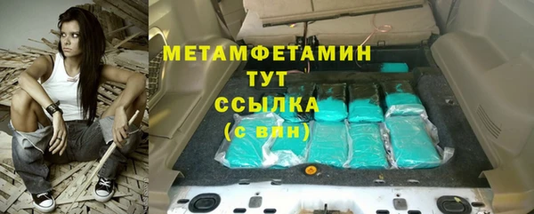 гашик Горно-Алтайск