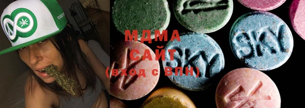 MDMA Горнозаводск