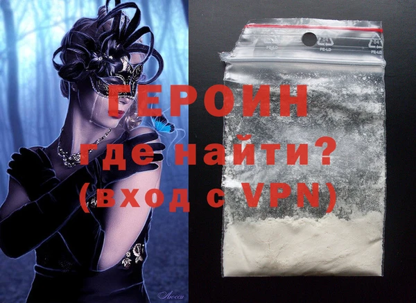 MDMA Горнозаводск