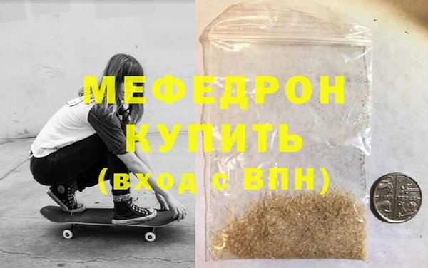 гидра Горняк