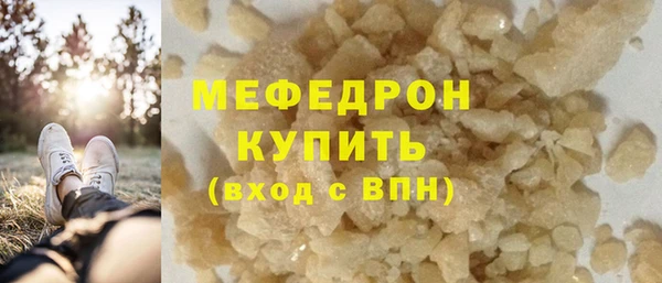 MDMA Горнозаводск