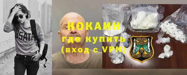 MDMA Горнозаводск