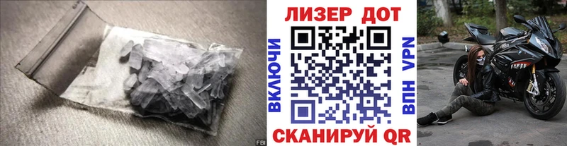 LSD-25 экстази ecstasy  Керчь 