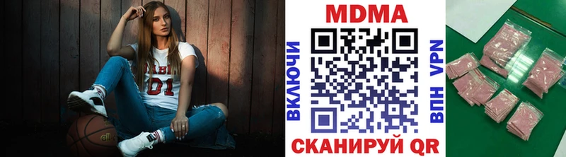 МДМА VHQ  купить закладку  Керчь 