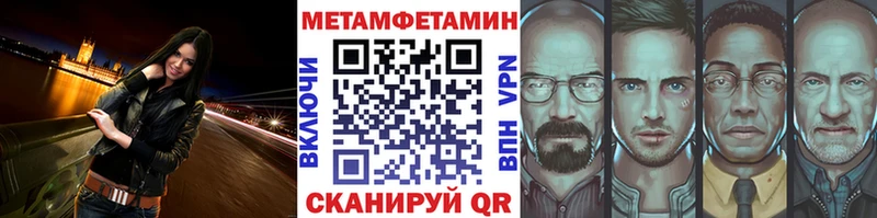 МЕТАМФЕТАМИН кристалл  Керчь 