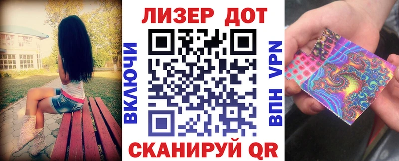 ОМГ ОМГ онион  Керчь  Марки N-bome 1,5мг 