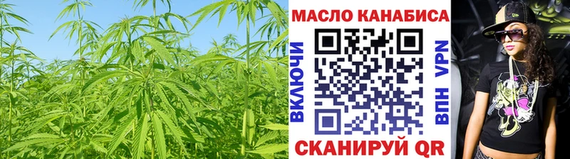 Дистиллят ТГК THC oil  omg ТОР  Керчь  купить наркотик 