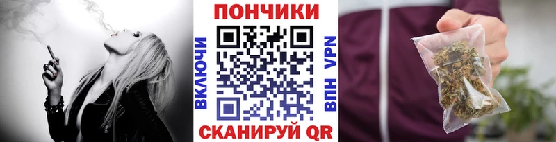 Каннабис сатива  OMG ссылка  Керчь 